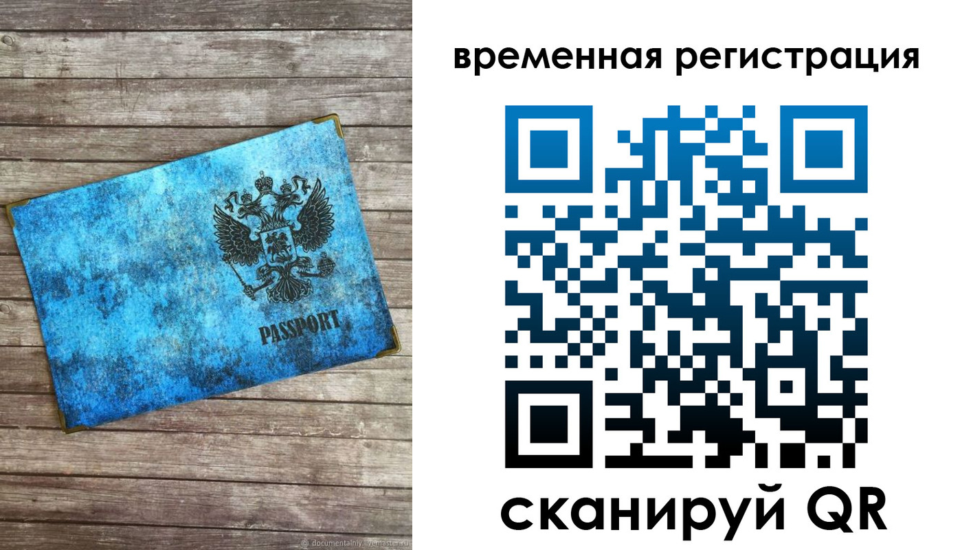 найти адрес прописки в Абинске