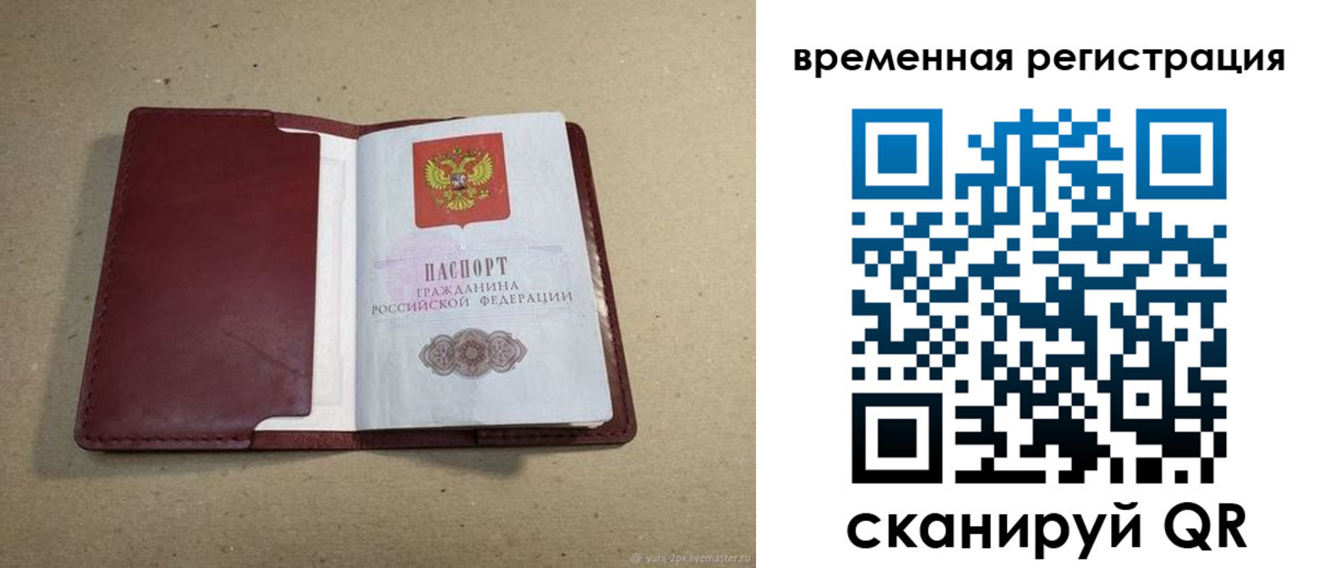 форма 3 в Абинске