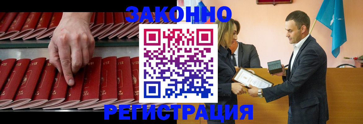 регистрация для школы в Абинске