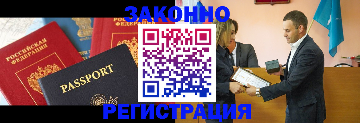 регистрация для школы в Абинске