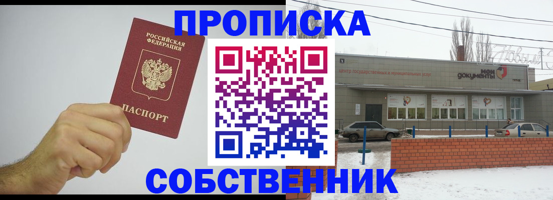 регистрация для дет. сада в Абинске